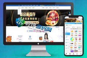 澳门百老汇多语言国际综合盘包网程序源码/体育真人棋牌电竞系统彩票电子/多种代币充值接口/实时返水
