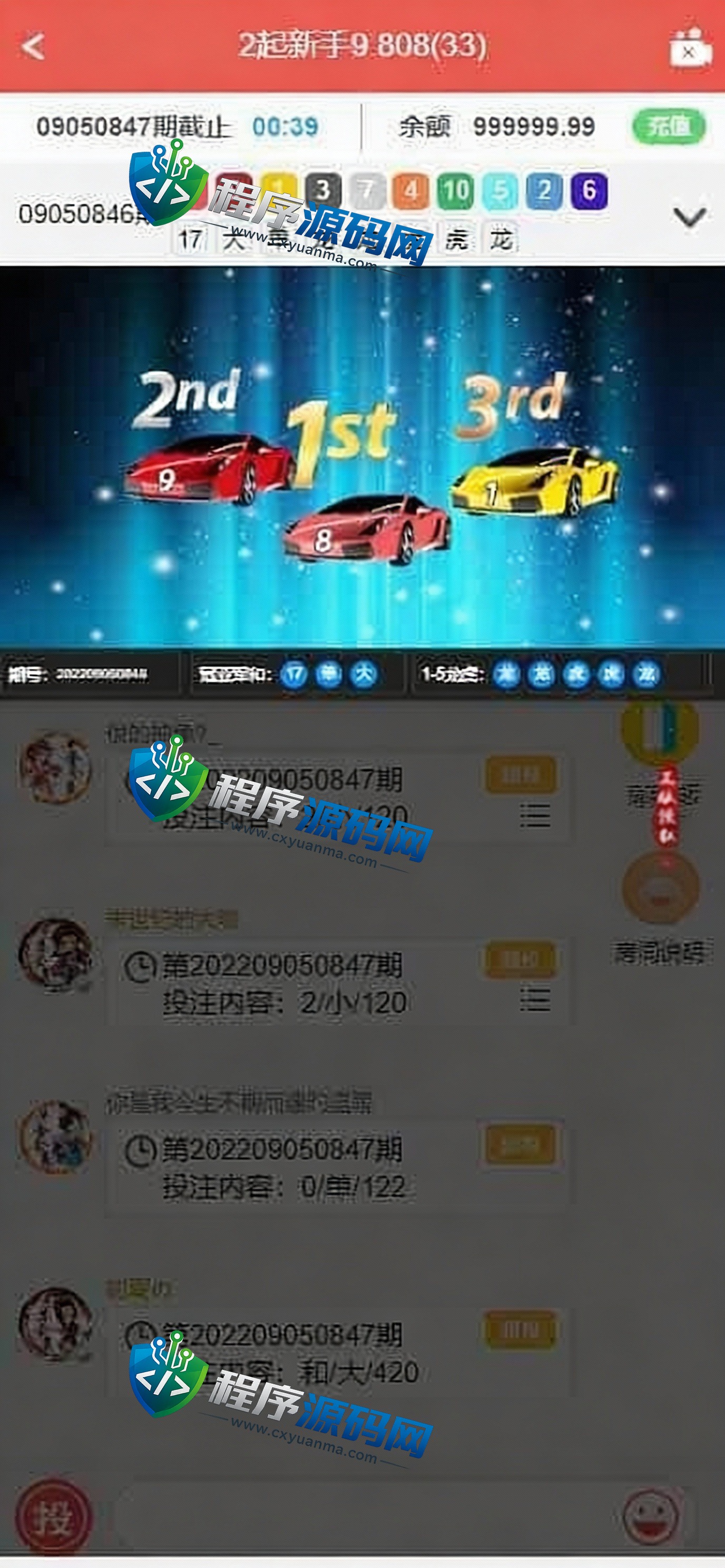 威尼斯人综合盘源码/体育真人棋牌系统彩票/带房间聊天室/多种代币充值接口