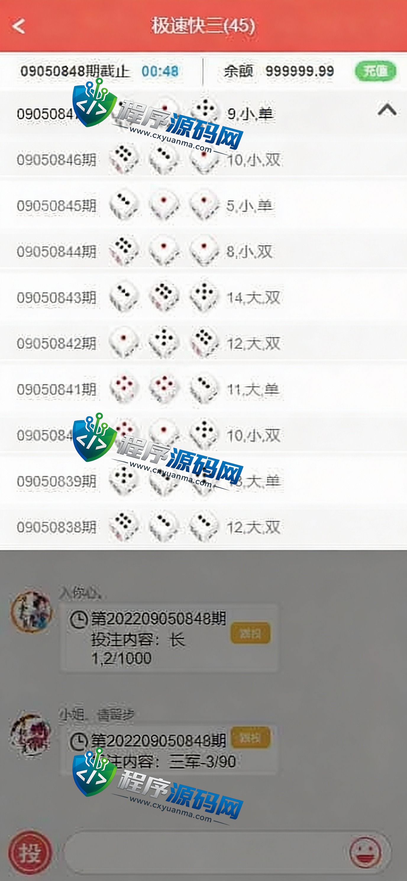 威尼斯人综合盘源码/体育真人棋牌系统彩票/带房间聊天室/多种代币充值接口