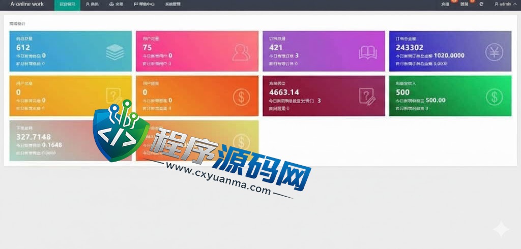 多语言海外抢单刷单源码/大转盘抽奖余利宝/代理后台/订单自动匹配系统/预约排单