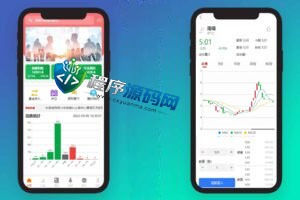 安盛机构股票配资源码/台湾股票源码/申购折扣交易系统//融资融券/打新股