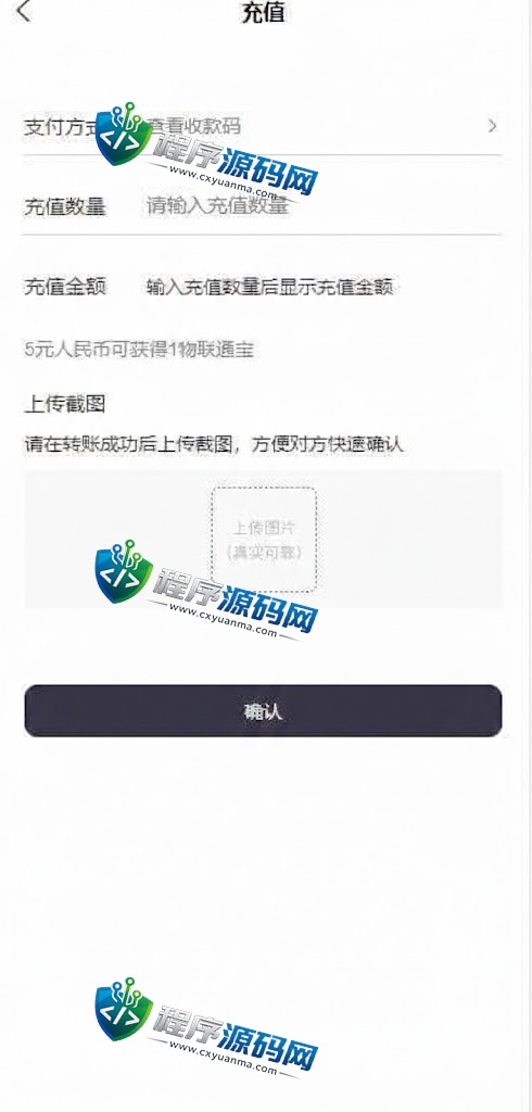 德一物联通抢拍理财源码/积分商城系统/抢拍竞拍源码