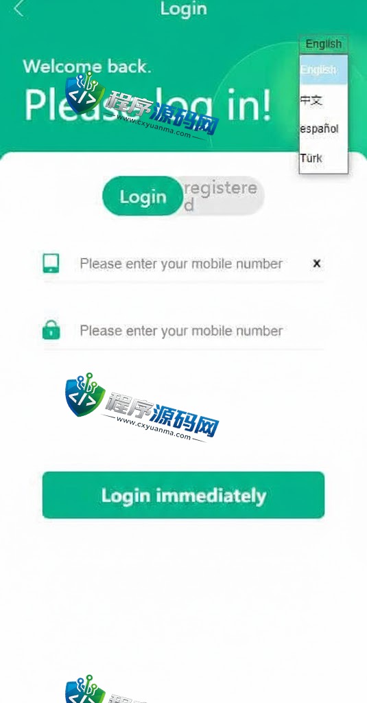 海外光伏电站投资理财源码/多语言项目投资系统/每日返息