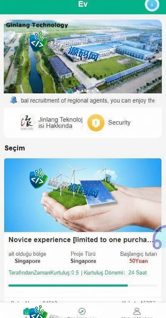海外光伏电站投资理财源码/多语言项目投资系统/每日返息