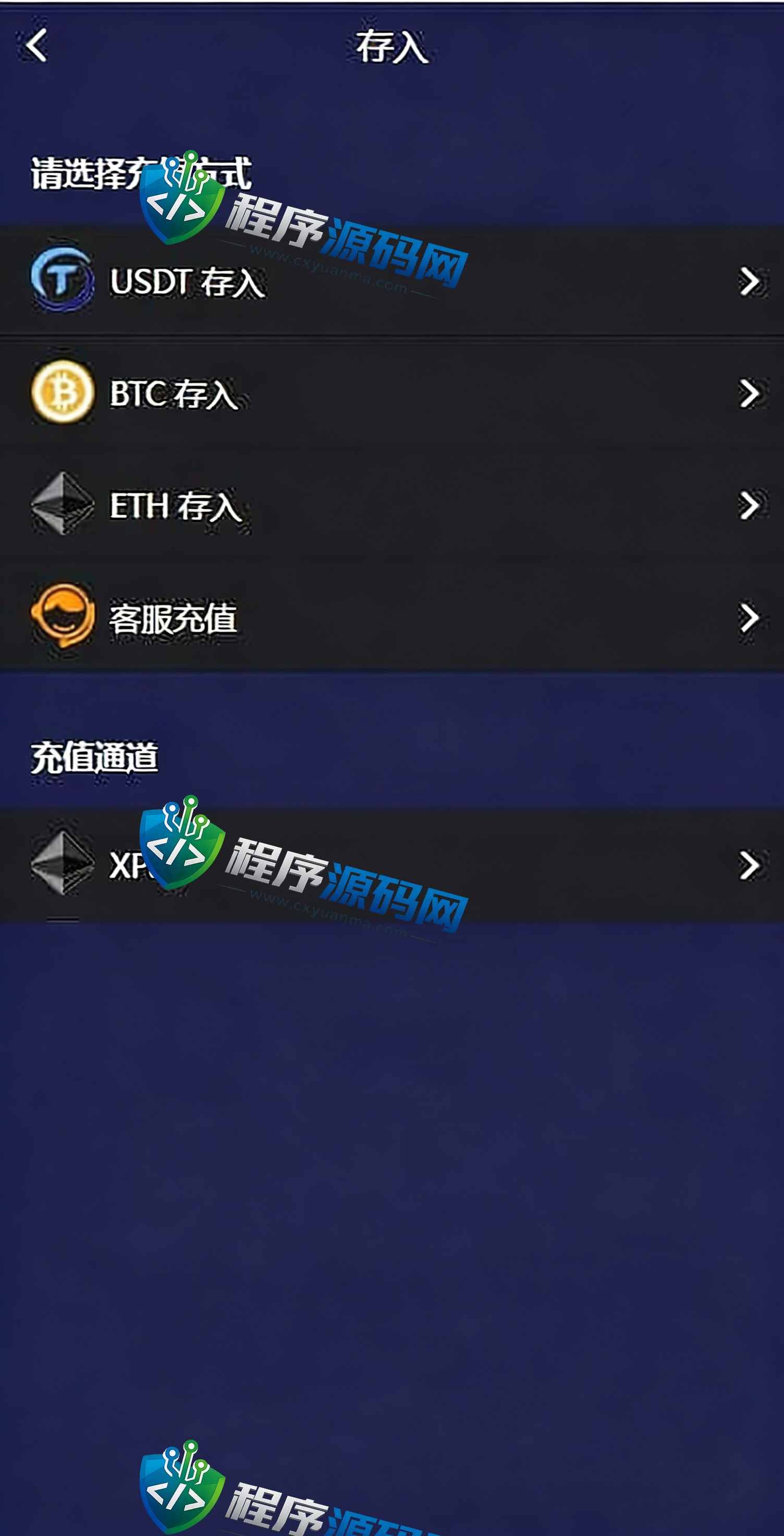 多语言新加坡亚太交易所源码/微盘外汇系统/时间盘微盘源码