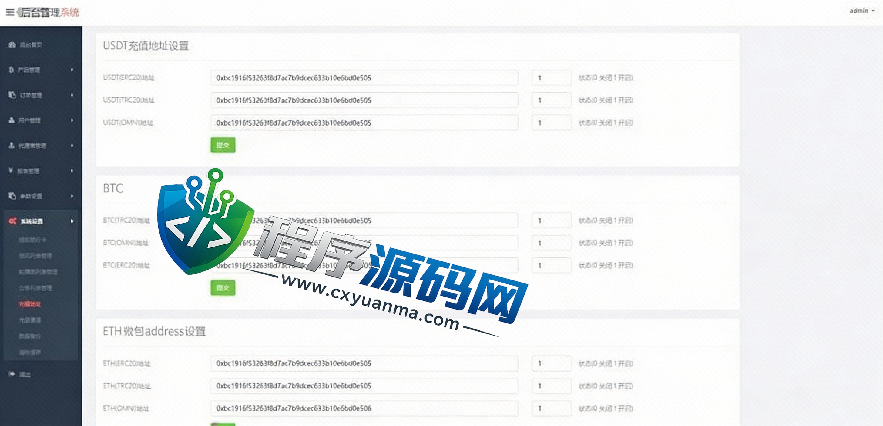 多语言新加坡亚太交易所源码/微盘外汇系统/时间盘微盘源码
