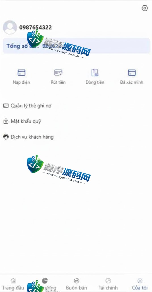 振瀚资本越南股票源码/海外股票基金投资系统/越南金融投资理财系统源码