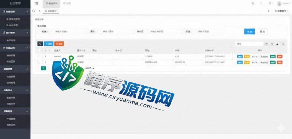 振瀚资本越南股票源码/海外股票基金投资系统/越南金融投资理财系统源码