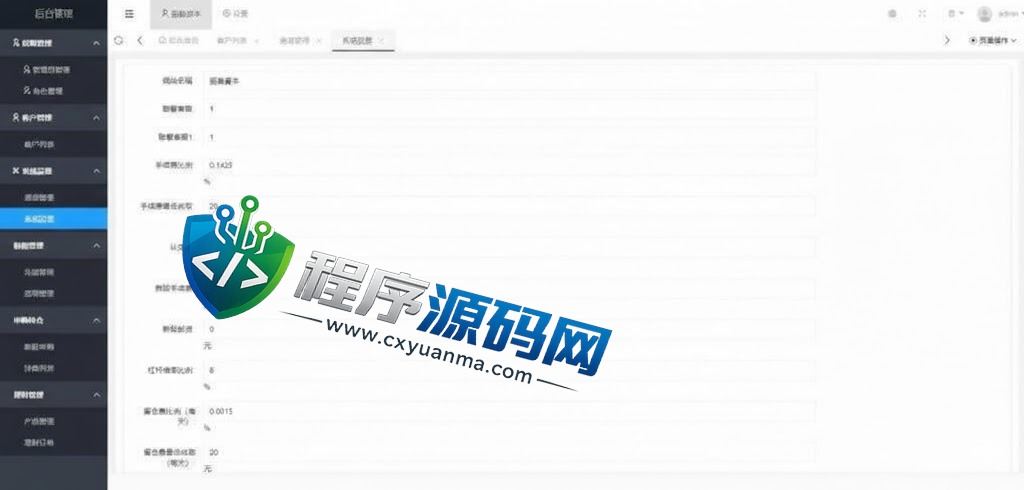 振瀚资本越南股票源码/海外股票基金投资系统/越南金融投资理财系统源码