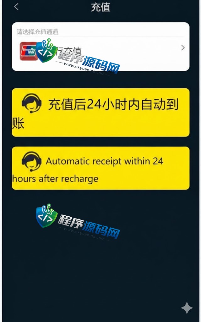 二开新能源微交易源码/股票配资理财系统/微盘平台/资金盘源码
