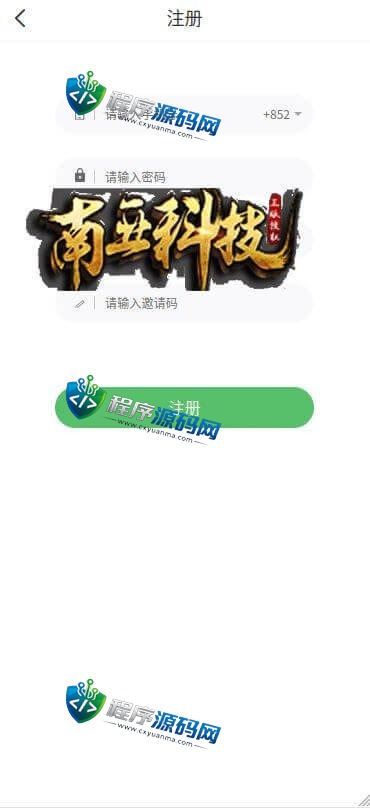 云南白药期货涨跌股票交易源码/微交易微盘系统/可控盈亏