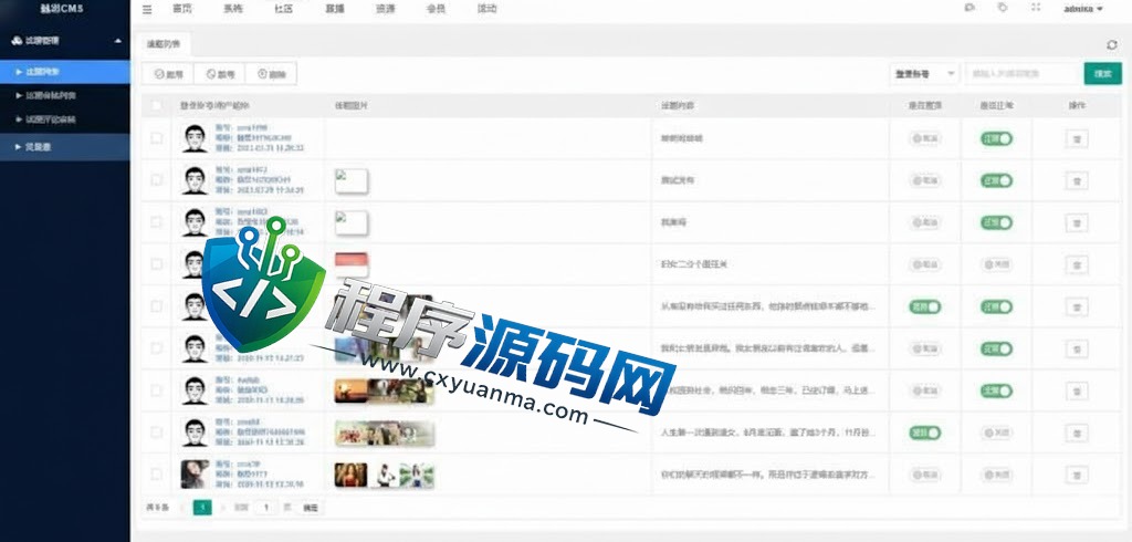 魅思短视频影视直播源码/付费视频系统/短视频平台/社区图片/仿抖音源码