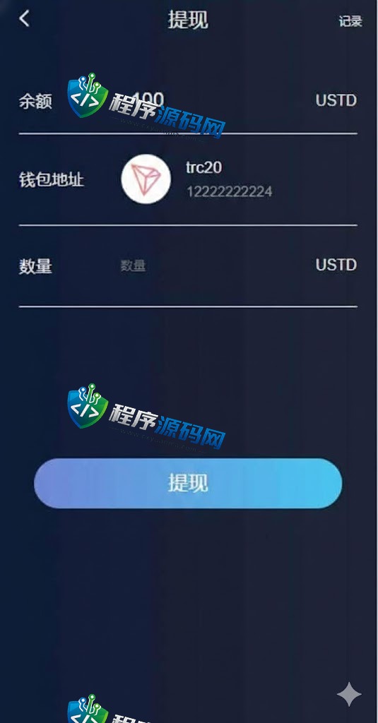 多语言海外假盘源码/海外套路盘/虚拟币套路盘系统