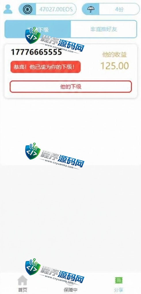 二开版预仿基金合约理财源码/投资返息源码/投资理财系统