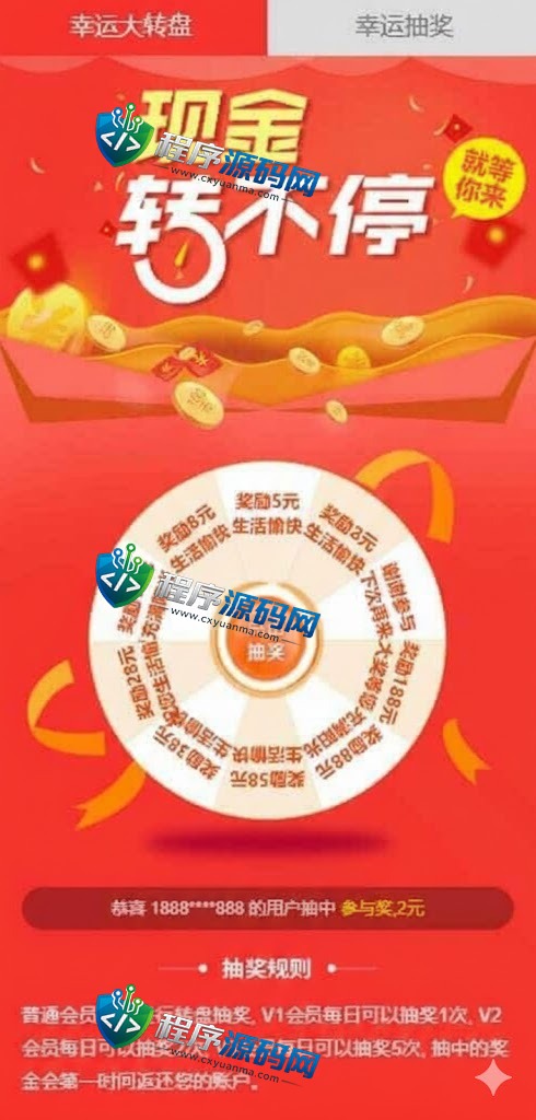 影视投资众筹理财源码/经典版影视系统/投资理财源码