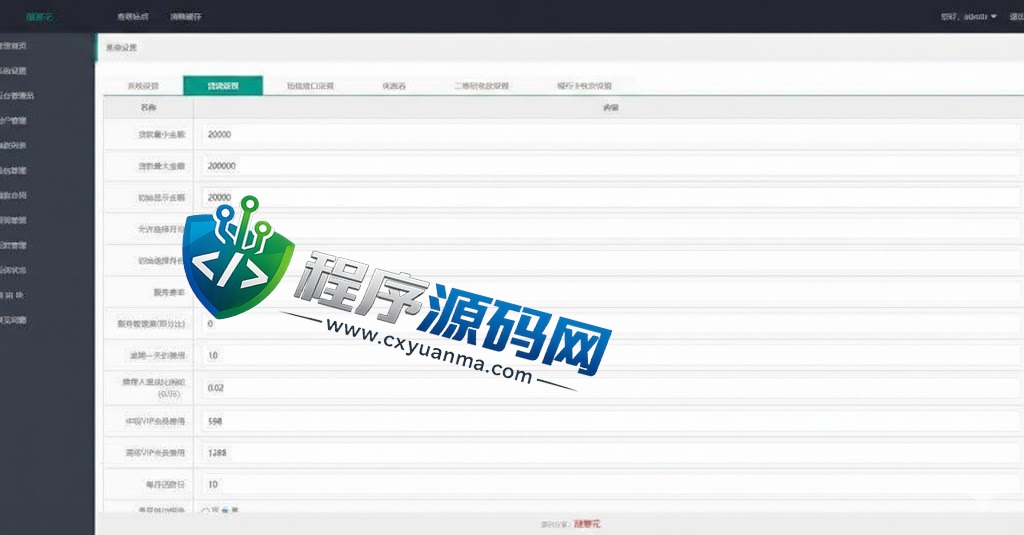 随意花小额贷款源码/套路贷源码/合同贷款系统