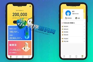 随意花小额贷款源码/套路贷源码/合同贷款系统