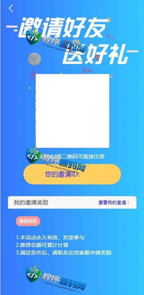 期货外汇微交易环球交易所源码/微盘时间盘系统/余额宝/新增防封验证