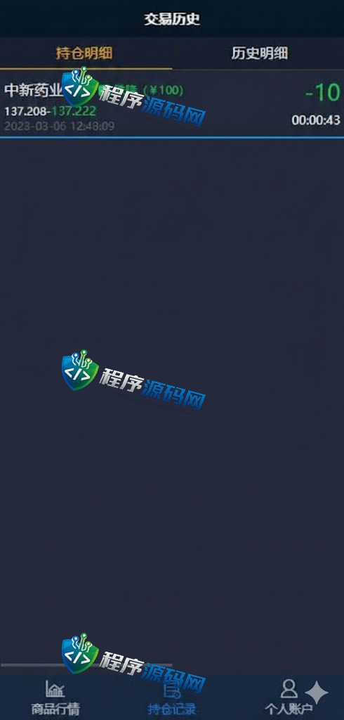 国药集团投资微交易源码/微盘时间盘系统/投资理财源码