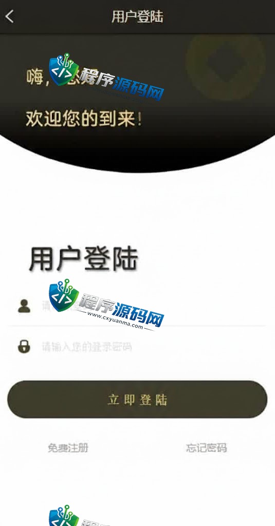 马上金融小额贷款超市源码/贷超贷款超市源码/贷款推广系统