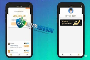 马上金融小额贷款超市源码/贷超贷款超市源码/贷款推广系统