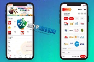 米珈伪商城刷单源码/订单自动匹配系统/带预设/代理后台