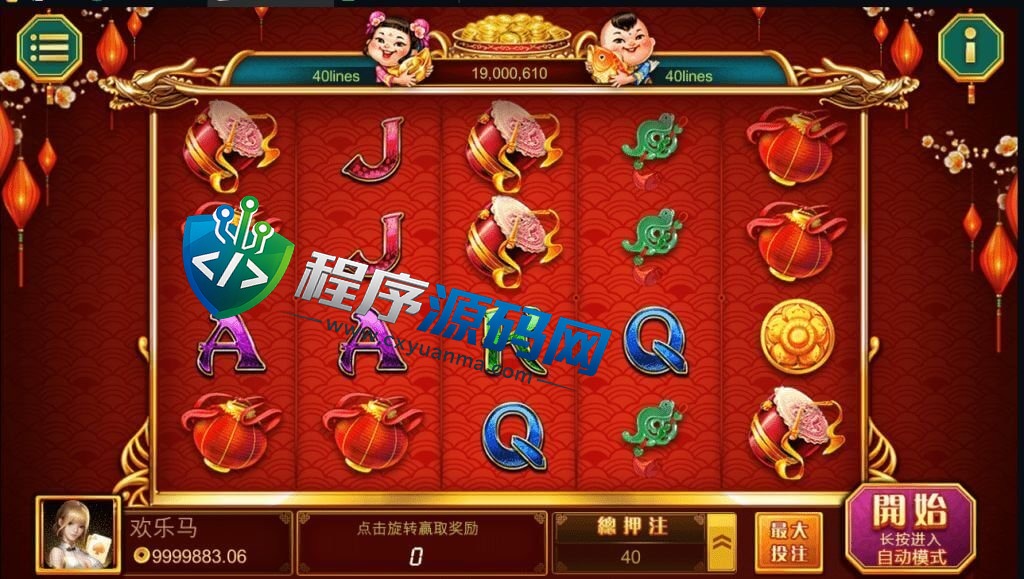 最新网狐二开棋牌游戏源码/创游大亨/全民大亨/全套源码/双端/机器人/服务端