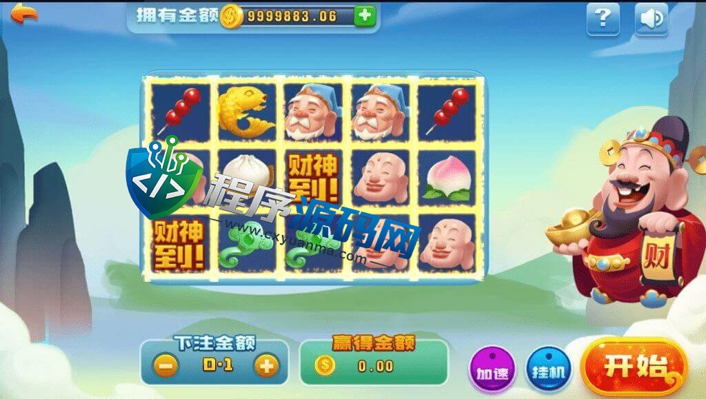 最新网狐二开棋牌游戏源码/创游大亨/全民大亨/全套源码/双端/机器人/服务端