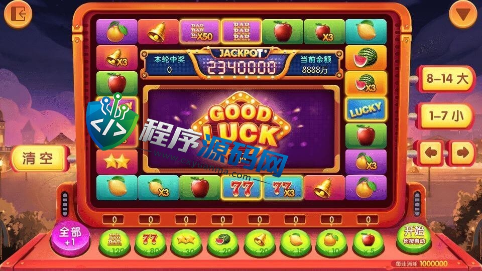 夜川视频版电玩城棋牌源码/提坦诺斯/秘鲁传说/冰球突破/嘻游记/控制精准