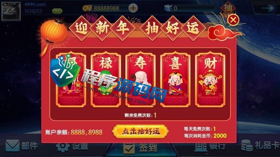 夜川视频版电玩城棋牌源码/提坦诺斯/秘鲁传说/冰球突破/嘻游记/控制精准