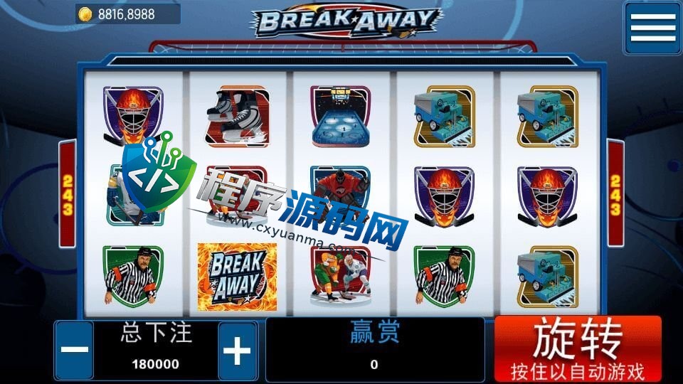 夜川视频版电玩城棋牌源码/提坦诺斯/秘鲁传说/冰球突破/嘻游记/控制精准