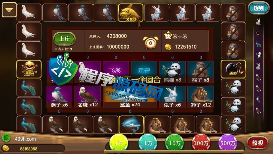 夜川视频版电玩城棋牌源码/提坦诺斯/秘鲁传说/冰球突破/嘻游记/控制精准