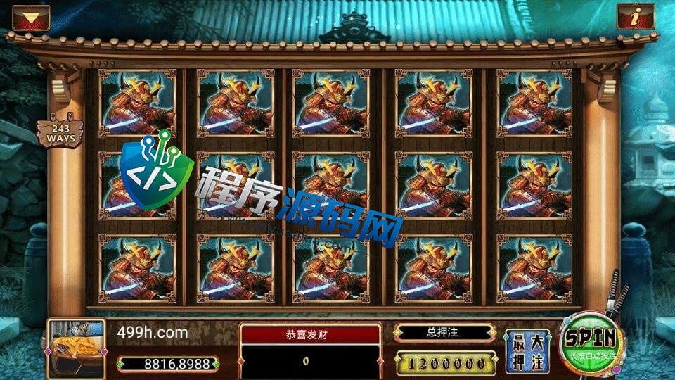 锦官城三端电玩城棋牌源码/金猪送福/亡灵派对/狂暴足球/龙王传说/控制精准