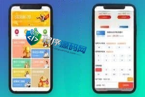 新款彩票伪商城源码/图片模版设计强大/邀请推广/完美控制