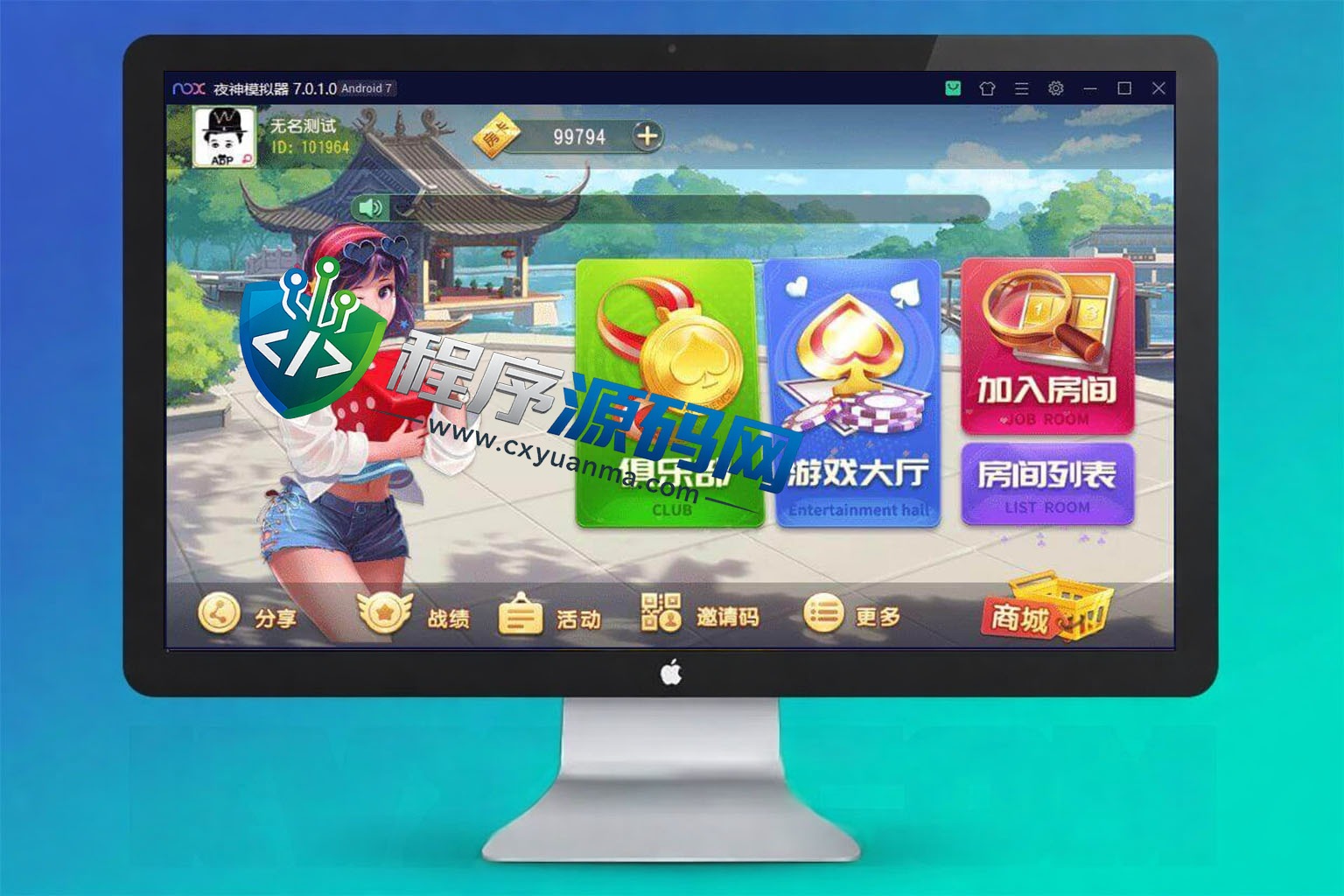 维达互娱棋牌源码/安徽麻将/无为麻将/跑得快/比鸡/金花/全带控