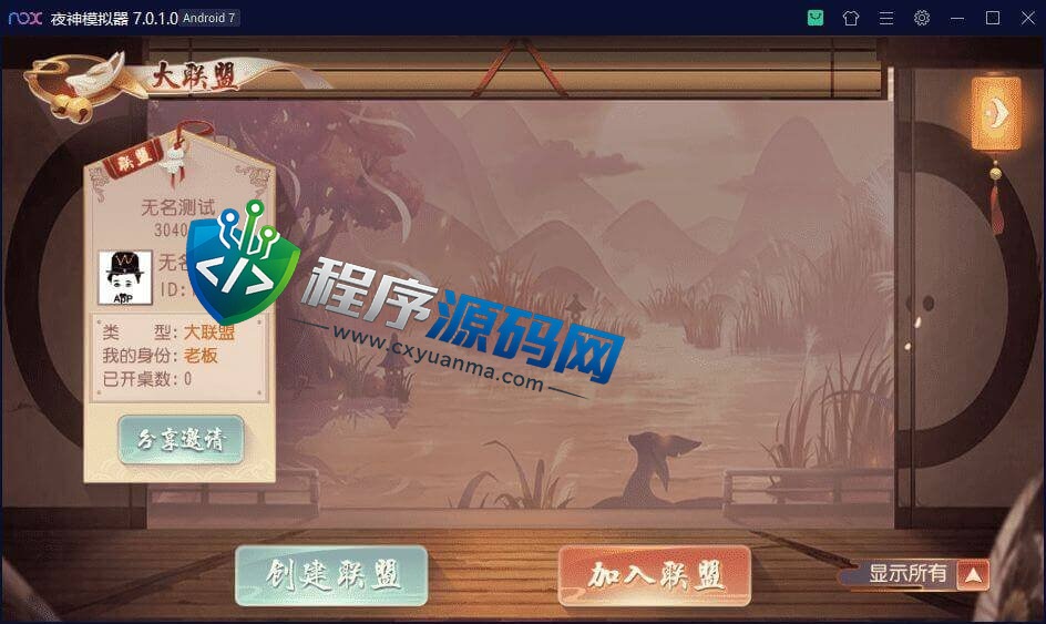 日进斗金棋牌源码/河北麻将/斗地主/推筒子/炸金花/牌九/牛牛/带机器人控制