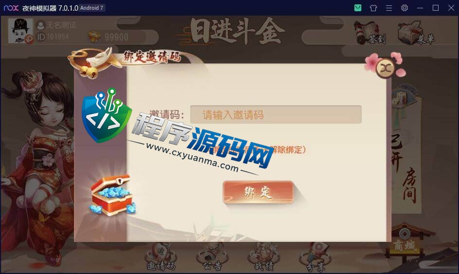 日进斗金棋牌源码/河北麻将/斗地主/推筒子/炸金花/牌九/牛牛/带机器人控制