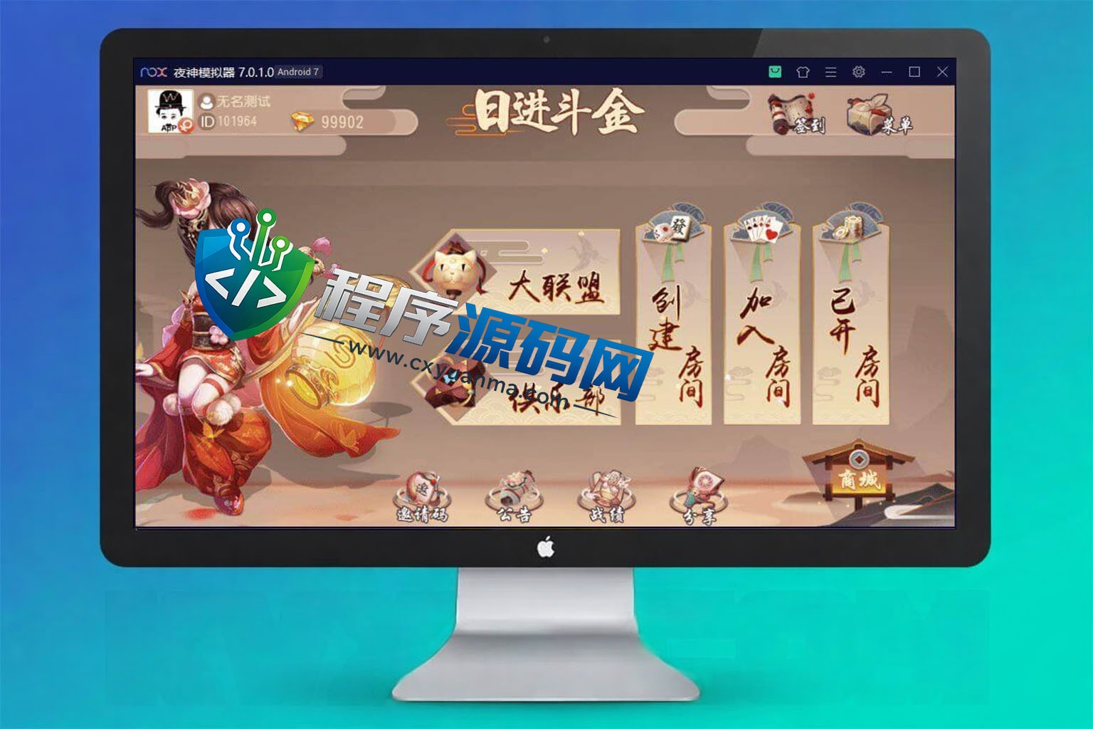 日进斗金棋牌源码/河北麻将/斗地主/推筒子/炸金花/牌九/牛牛/带机器人控制
