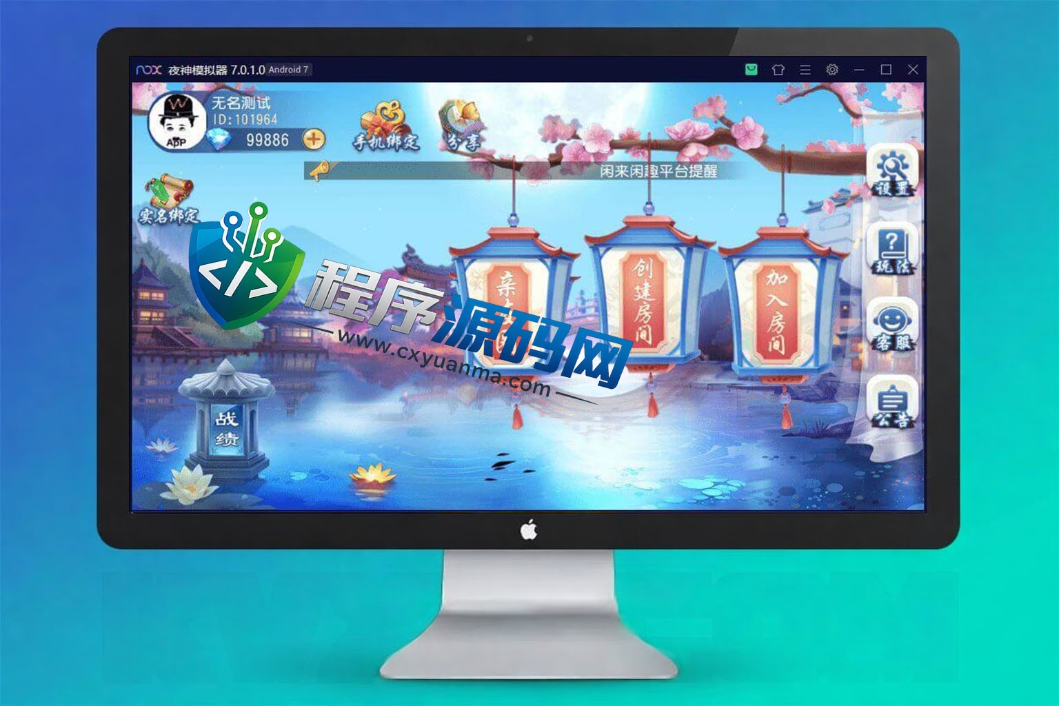 三缺一棋牌源码/绍兴麻将/杭州麻将/浙北十三水/火拼双扣/明牌抢庄牛牛/全带控