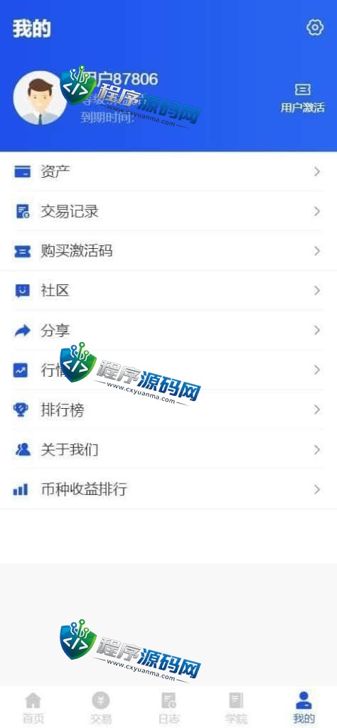 跟单策略量化交易机器人源码/数字资产交易平台/定制二开版