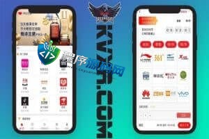 大富二开彩票伪商城源码/带预设/环球购商家联盟自动匹配订单系统