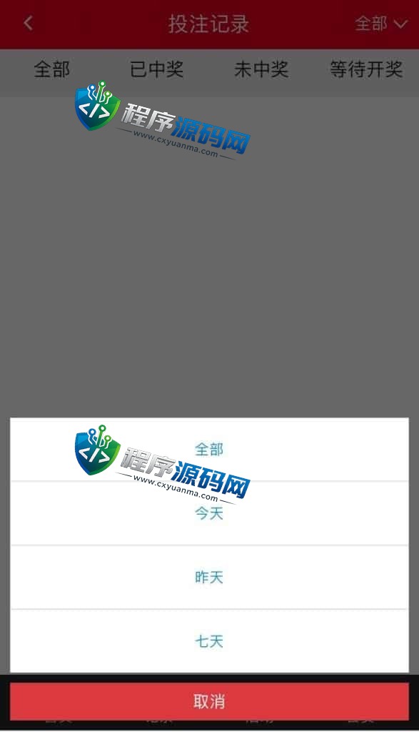 大富彩票定制版源码/可指定彩种/支持二次开发/支付通道/可控