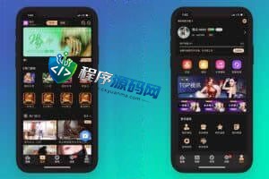半糖直播彩票看片多合一源码/可控彩/带即时通讯聊天
