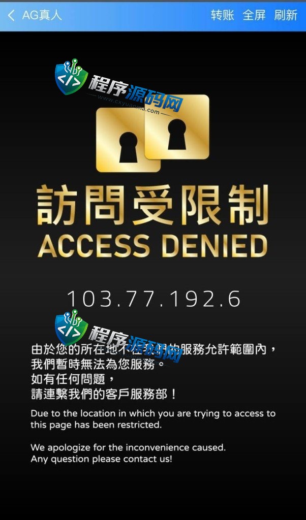 易倍体育综合盘源码/棋牌/电竞/真人/电子/彩票/虚拟货币充值