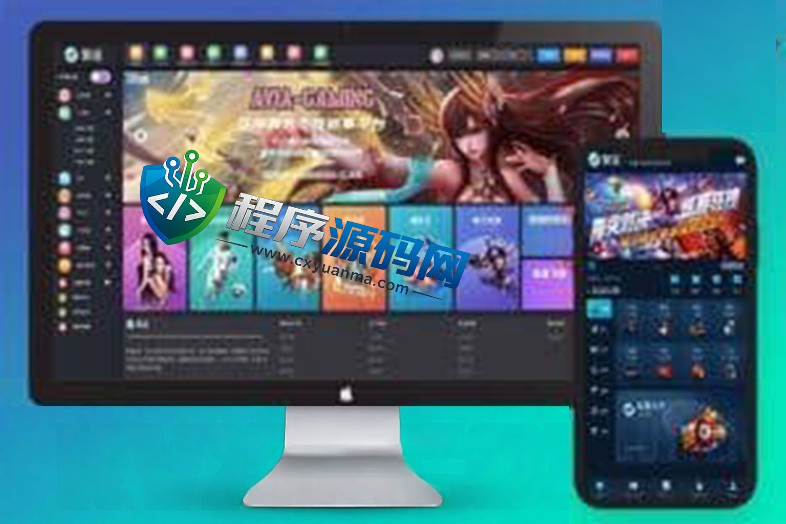 聚星彩票源码/彩票无需买分/真人接口游戏/自研系统彩