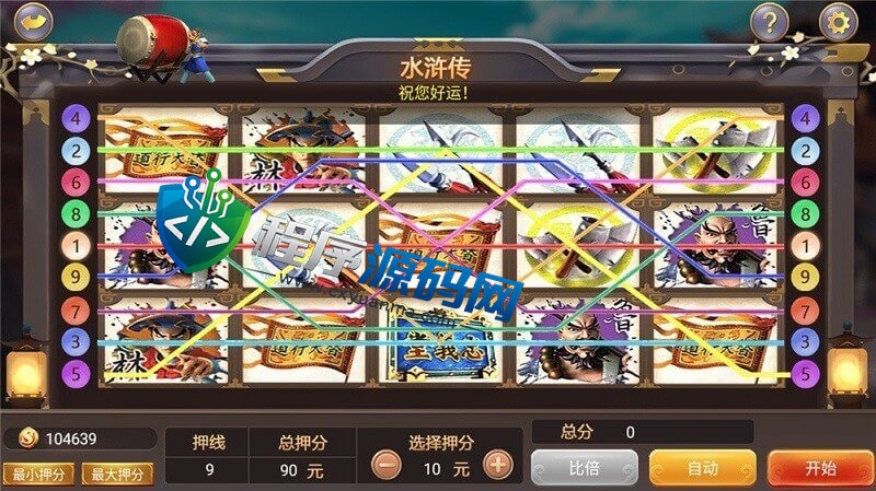 博弈娱乐棋牌游戏源码/体育平台/真人视讯/电子游艺
