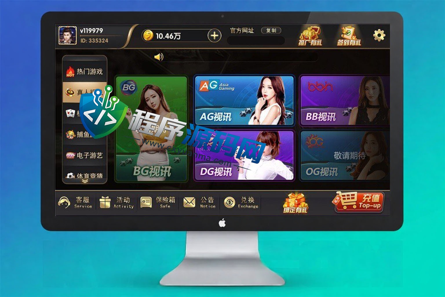博弈娱乐棋牌游戏源码/体育平台/真人视讯/电子游艺