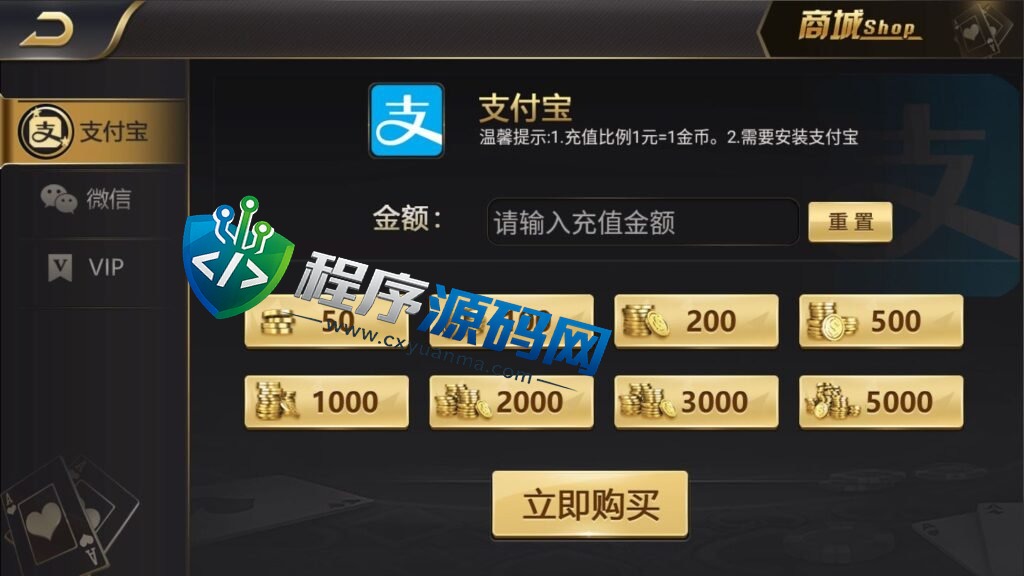 微星二开旗舰版棋牌源码/推广正常/支付已经对接/控制改版