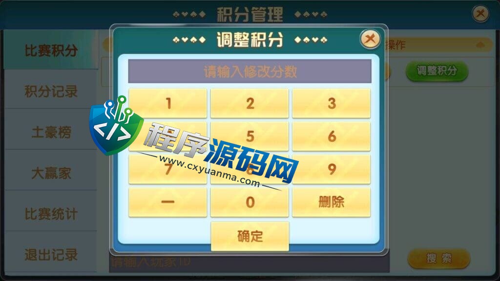 牛小乐房卡大联盟俱乐部棋牌源码/扑克系列/麻将系列/带机器人/带控