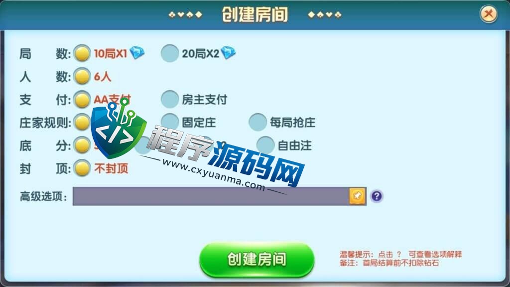 牛小乐房卡大联盟俱乐部棋牌源码/扑克系列/麻将系列/带机器人/带控